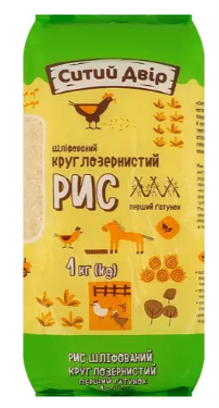 Рис круглий Ситий двір шліфований 1 кг